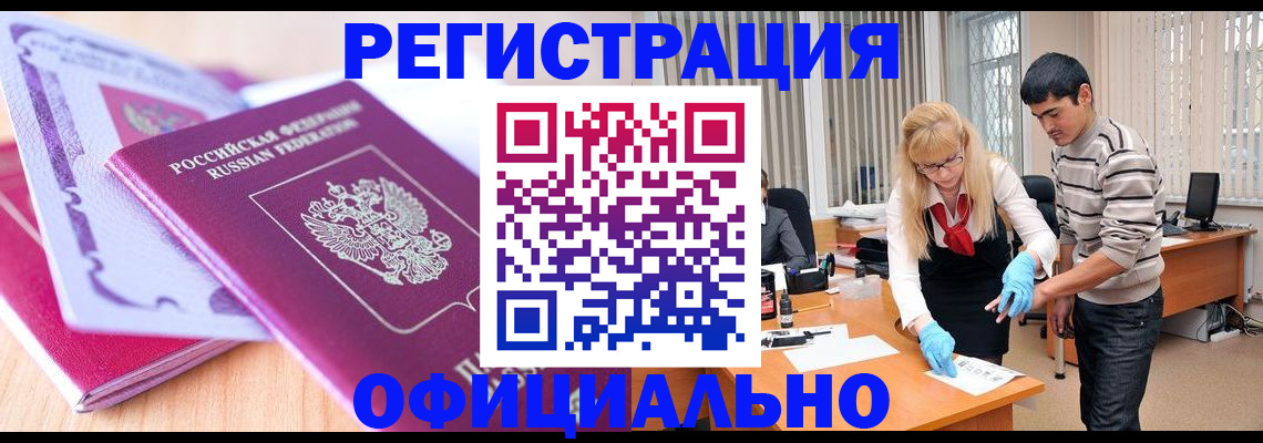 найти адрес прописки в Белой Калитве